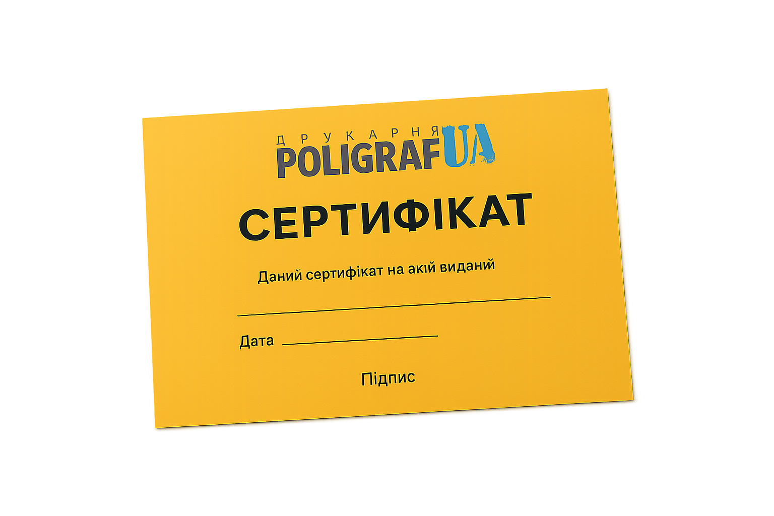 Паперовий пакет з логотипом POLIGRAFUA, надрукований офсетом