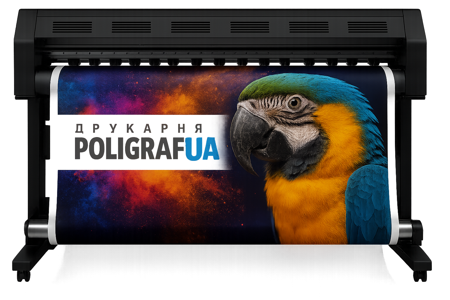 Широкоформатний друк