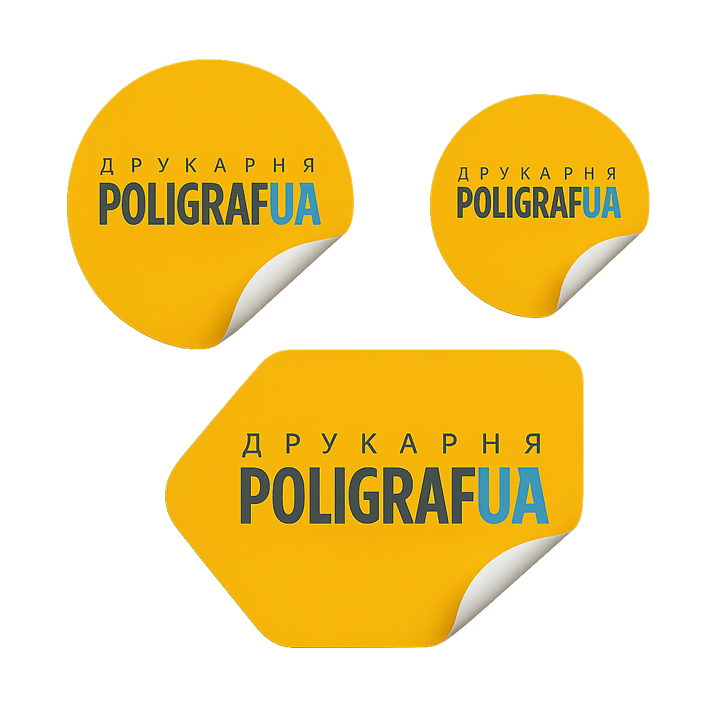 Відкритий каталог POLIGRAFUA з прикладами робіт