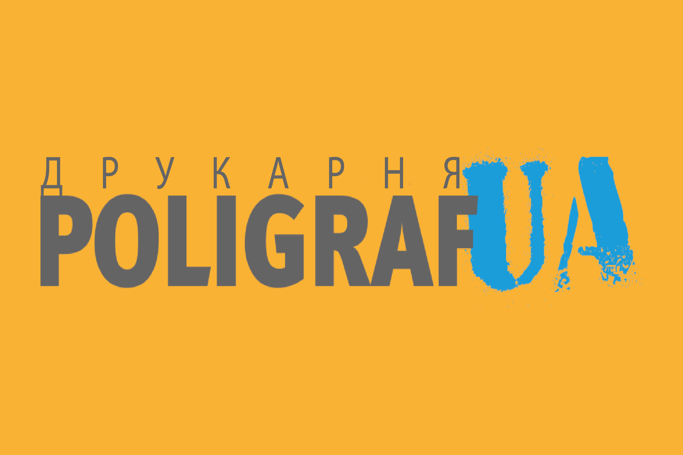 POLIGRAFUA logo